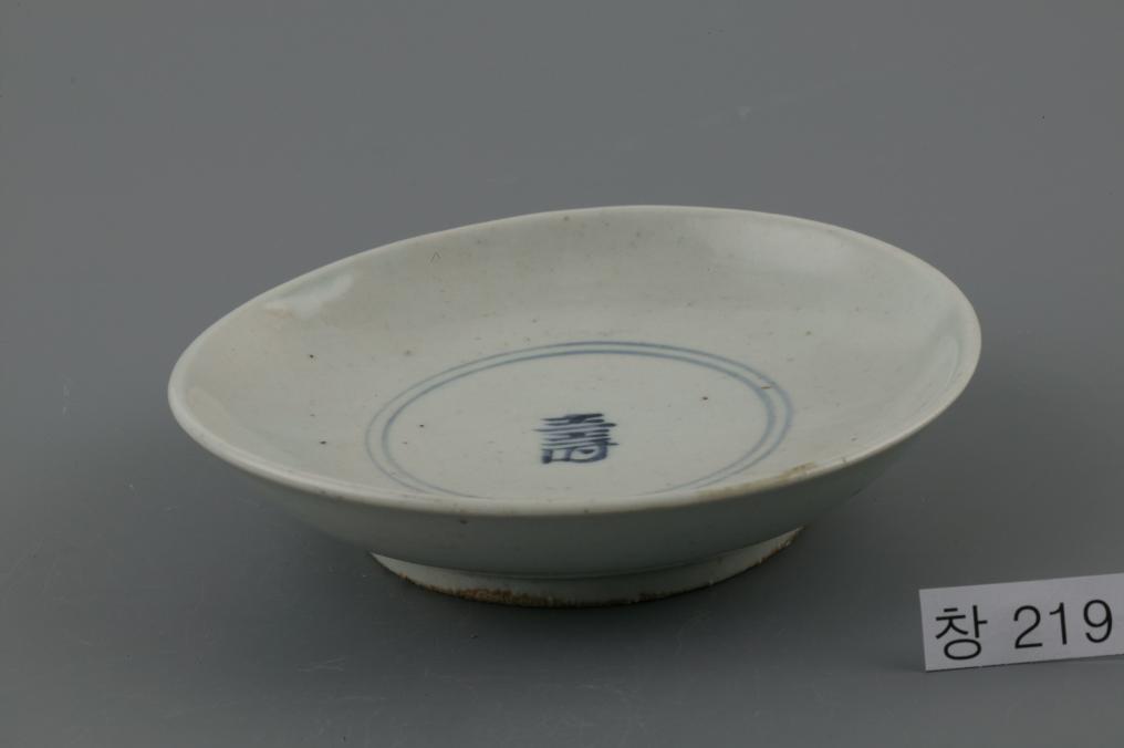 백자청화大자가쓰인수자무늬접시