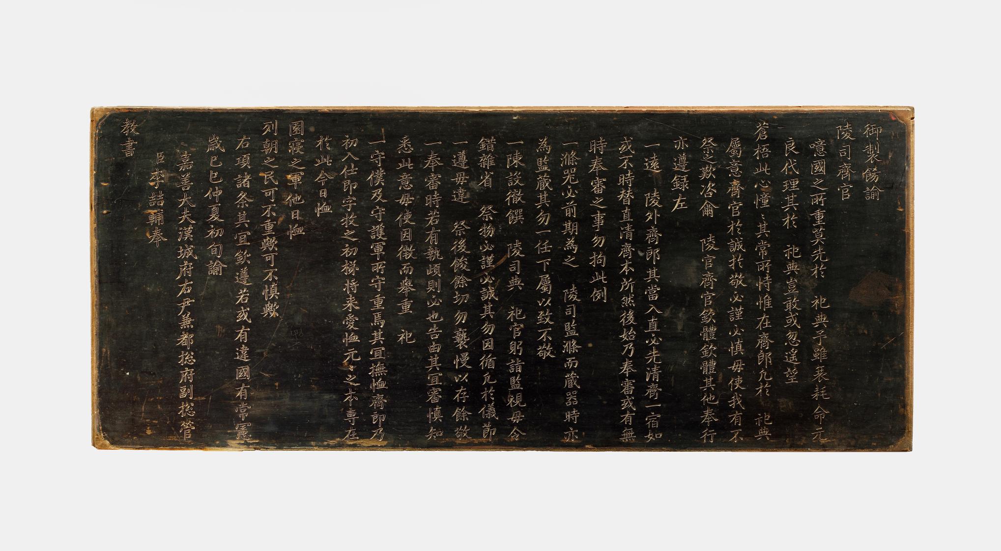 (어제) 칙유능사재관