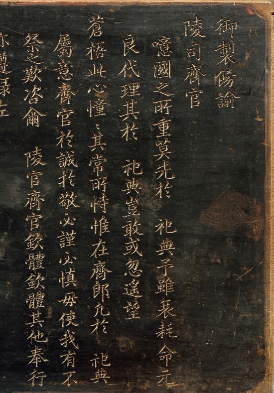 (어제) 칙유능사재관