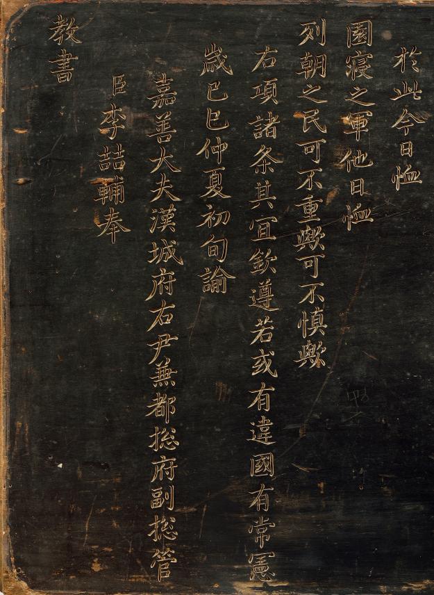 (어제) 칙유능사재관