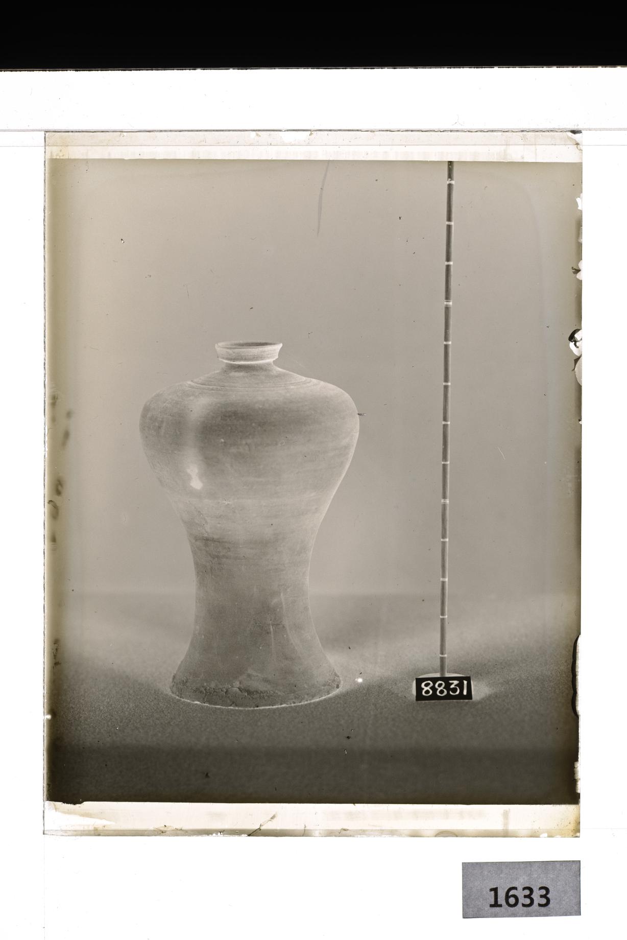 도기매병 유리건판