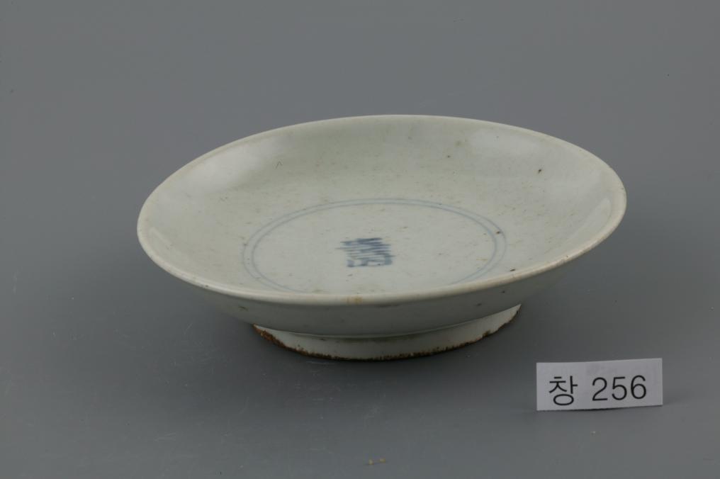 백자청화大자가쓰인수자무늬접시