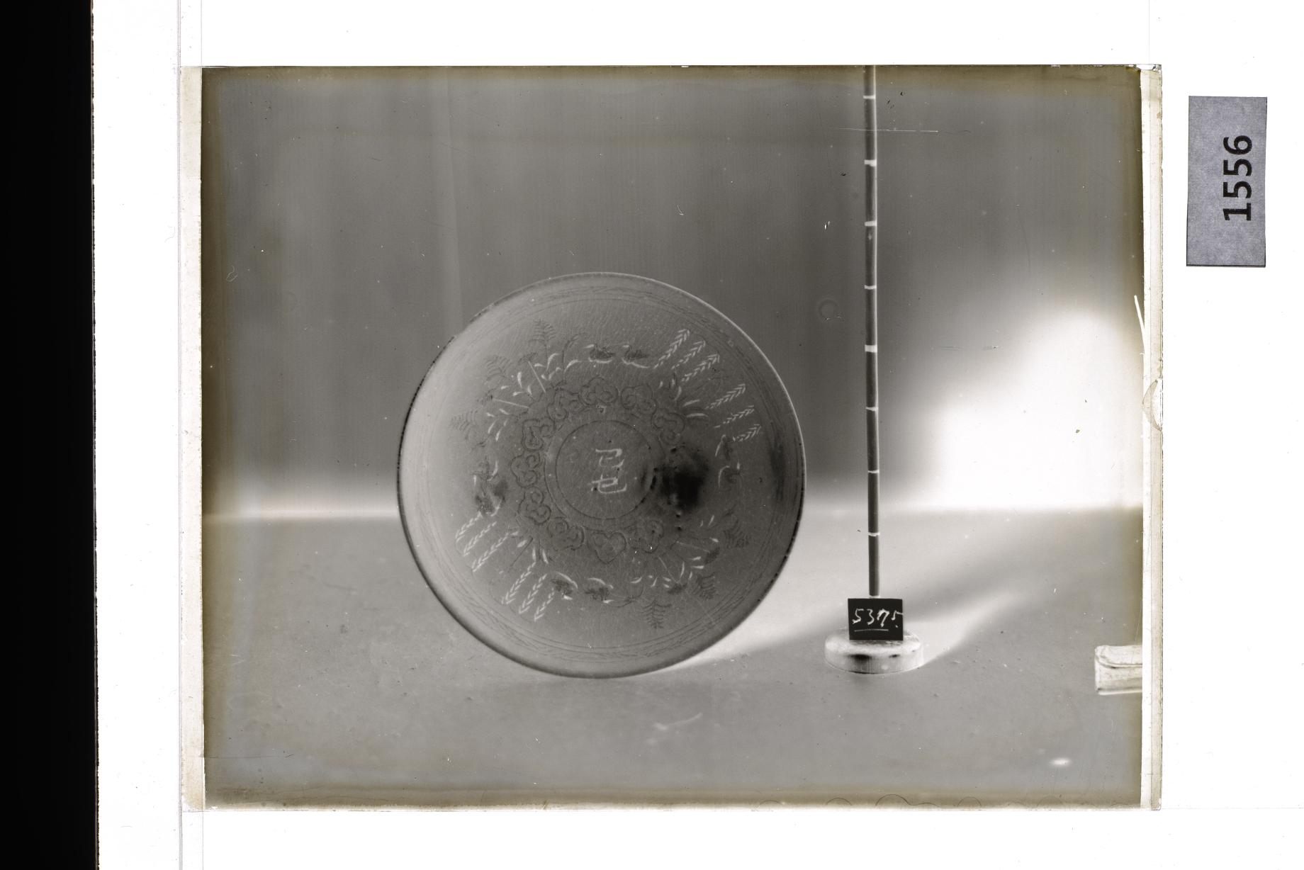 청자상감유로수금문기사명발 유리건판