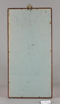 행서 명월송간조