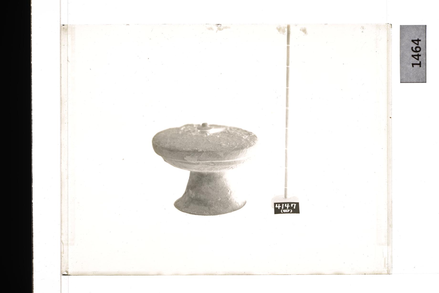 토기유개고배 유리건판