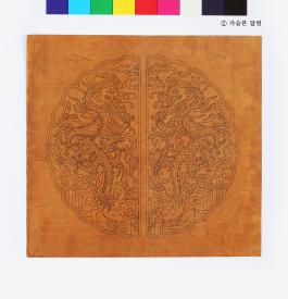 창덕18437_군복용 용흉배본(1).jpg