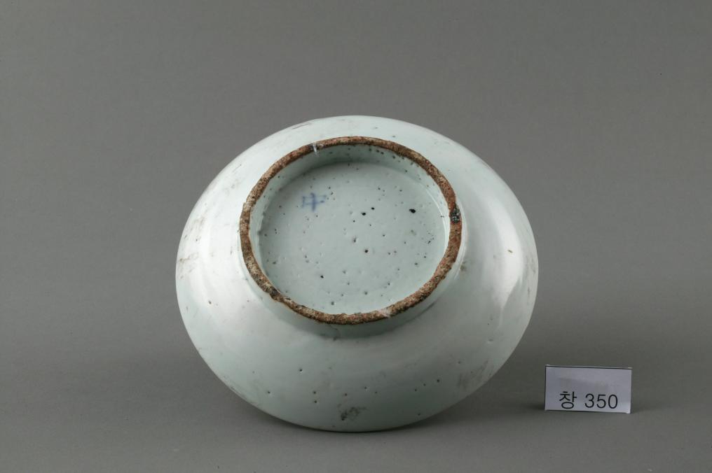 백자 청화 中자가 쓰인 수자무늬 접시