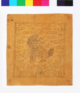 창덕18416_백택흉배 수본.jpg