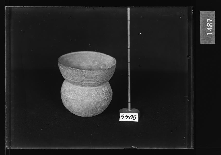 토기광구소호 유리건판