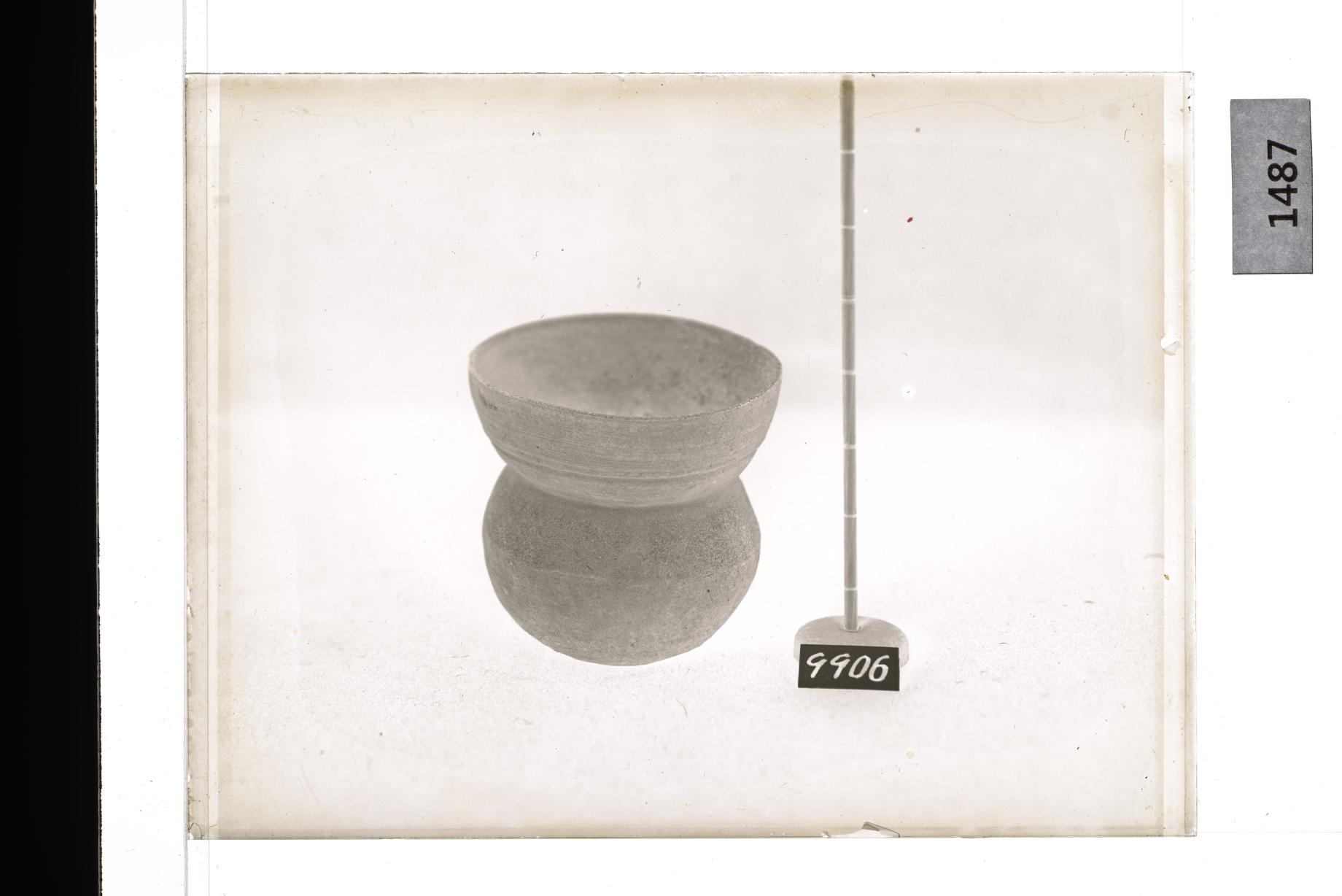 토기광구소호 유리건판