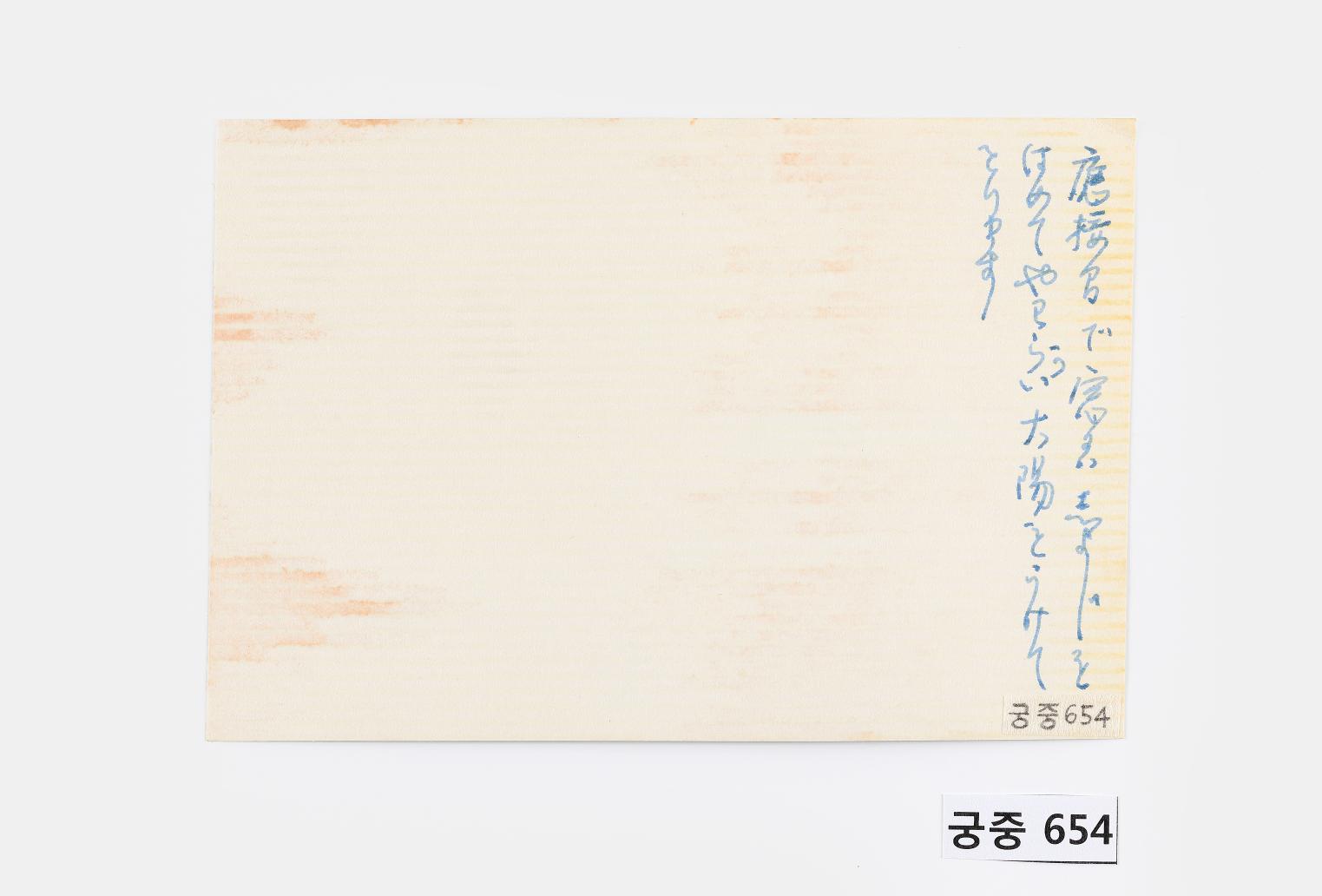 응접실 전경 사진