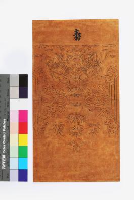 창덕18454_귀주머니 수본.jpg