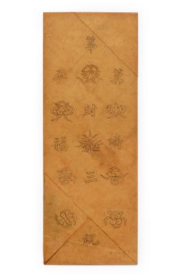 창덕9896-8_주머니 수본(2).jpg