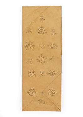 창덕9896-9_주머니 수본(2).jpg