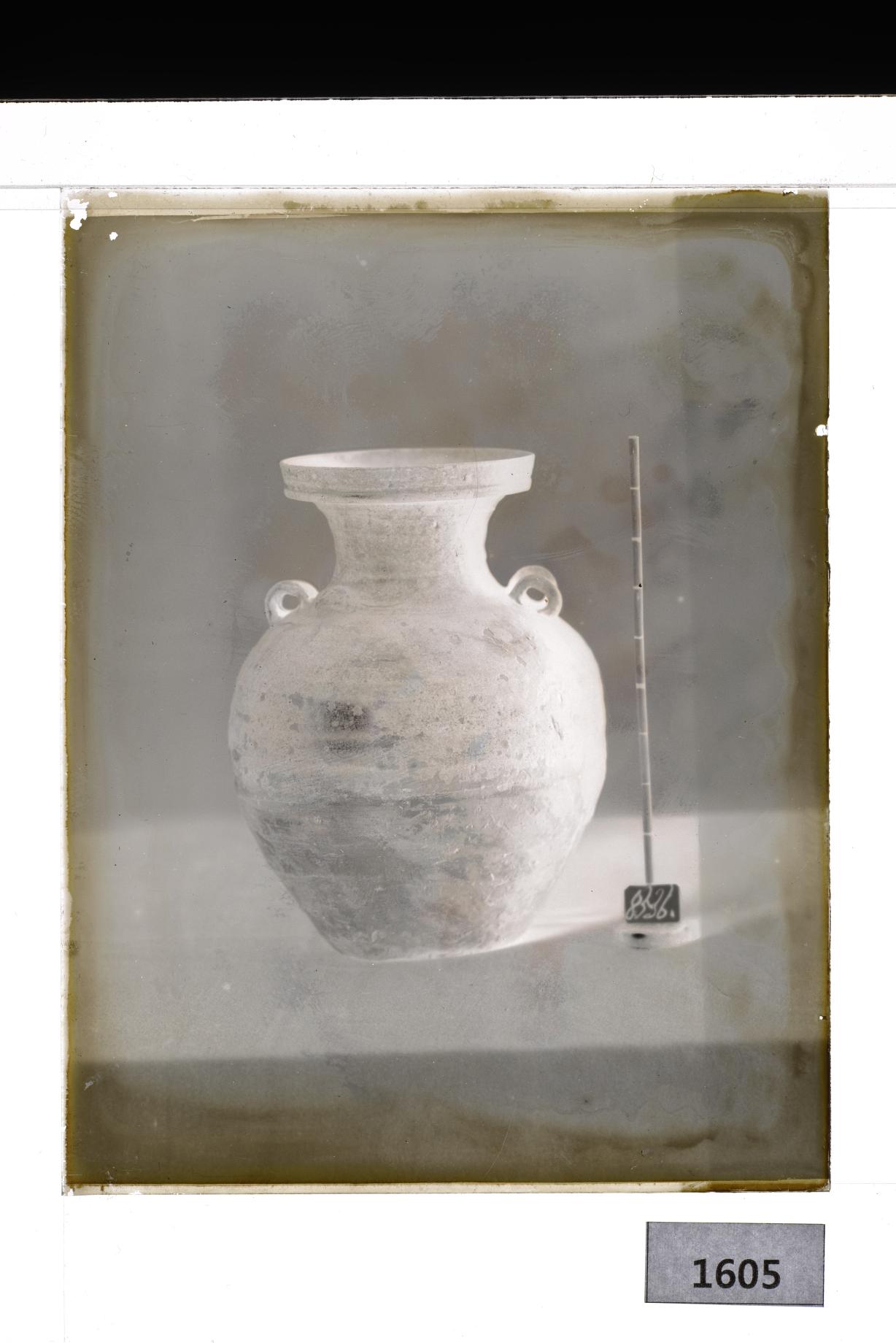 청자반구병 유리건판