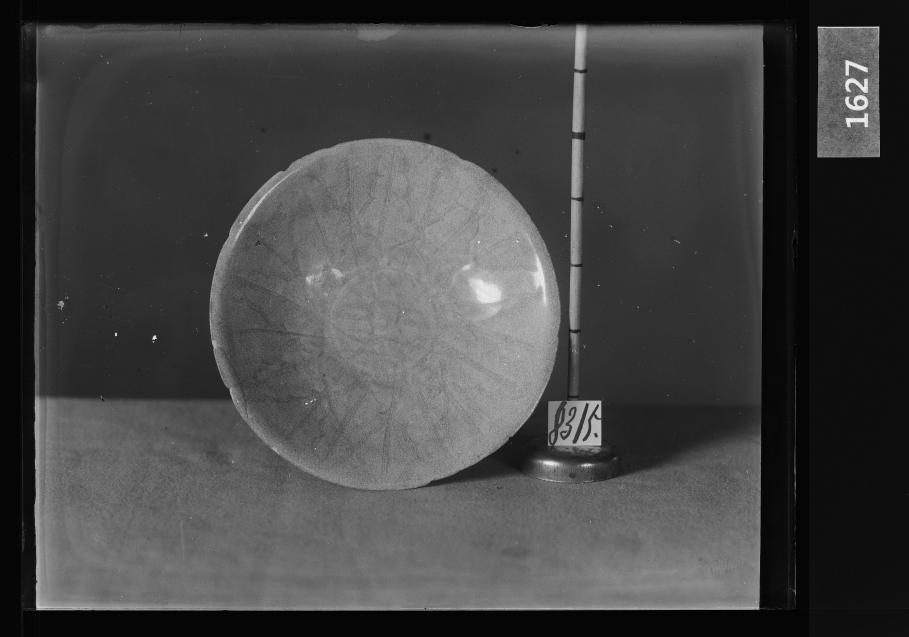 백자음각화판문화형발 유리건판