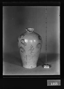 청자철화당초문경인팔월일명매병 유리건판