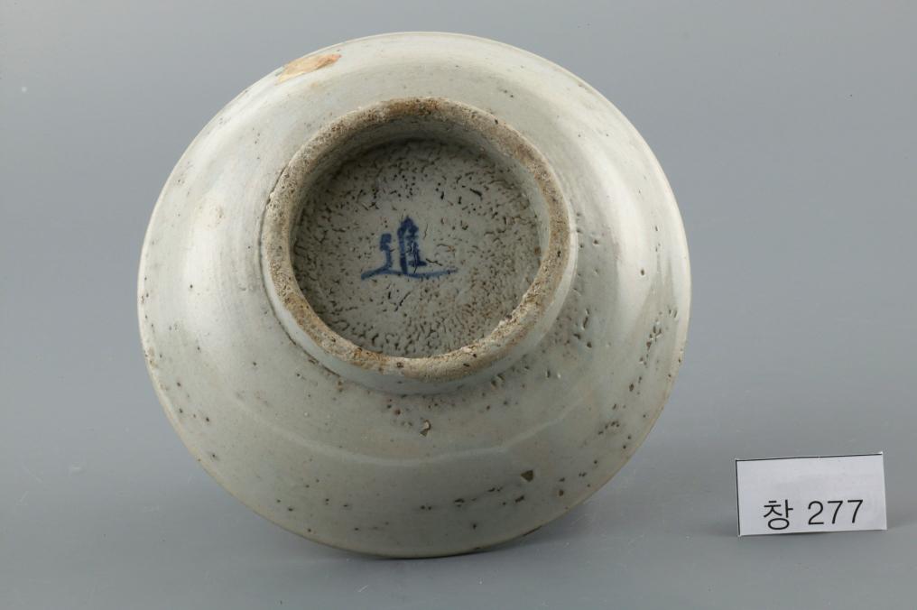 백자 청화 進자가 쓰인 수자무늬 접시