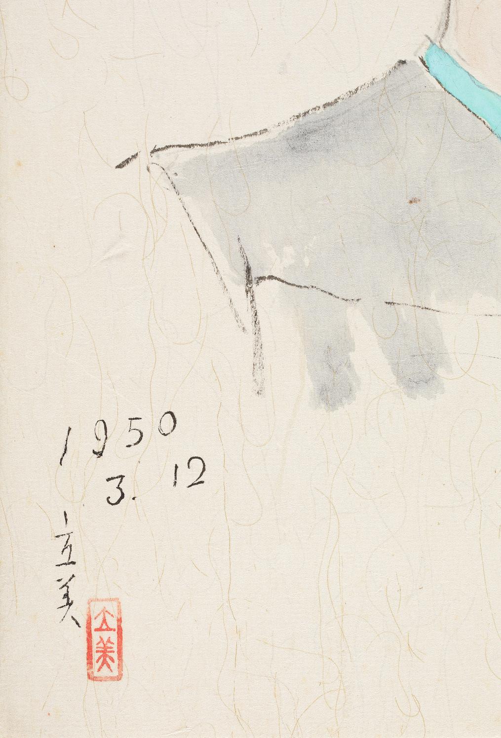 일본화가 志村立美가 그린 영친왕비 스케치