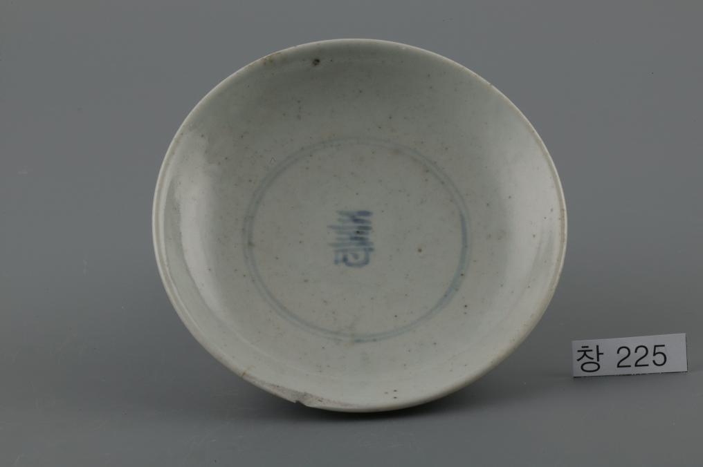 백자청화壽자가쓰인수자무늬접시