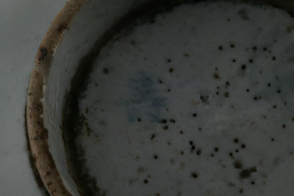 백자청화壽자가쓰인수자무늬접시