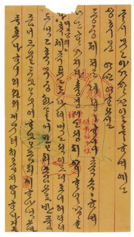 고궁1157_명성황후 한글편지.jpg