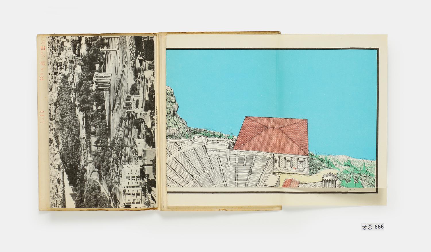 The Acropolis of Athens