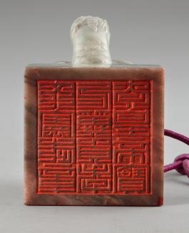 종묘13840_고종 상시호 옥보 (2).jpg