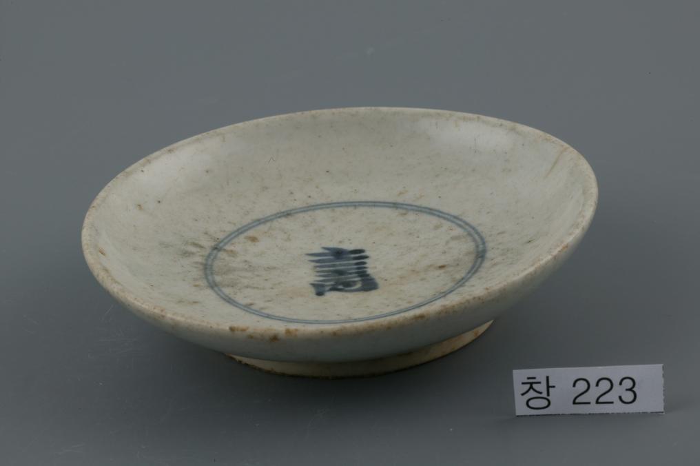 백자청화긔해자를새긴수자무늬접시