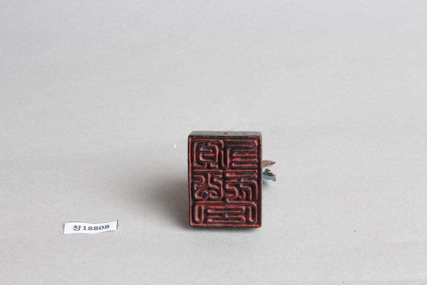 목제 '순화궁' 인장