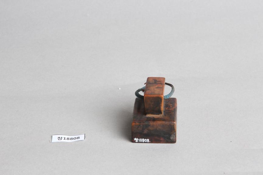 목제 '순화궁' 인장