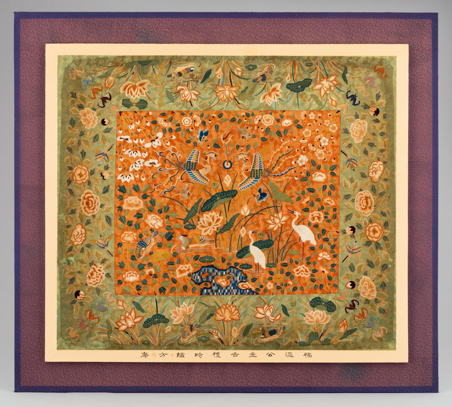 복온공주 자수 방석 액자