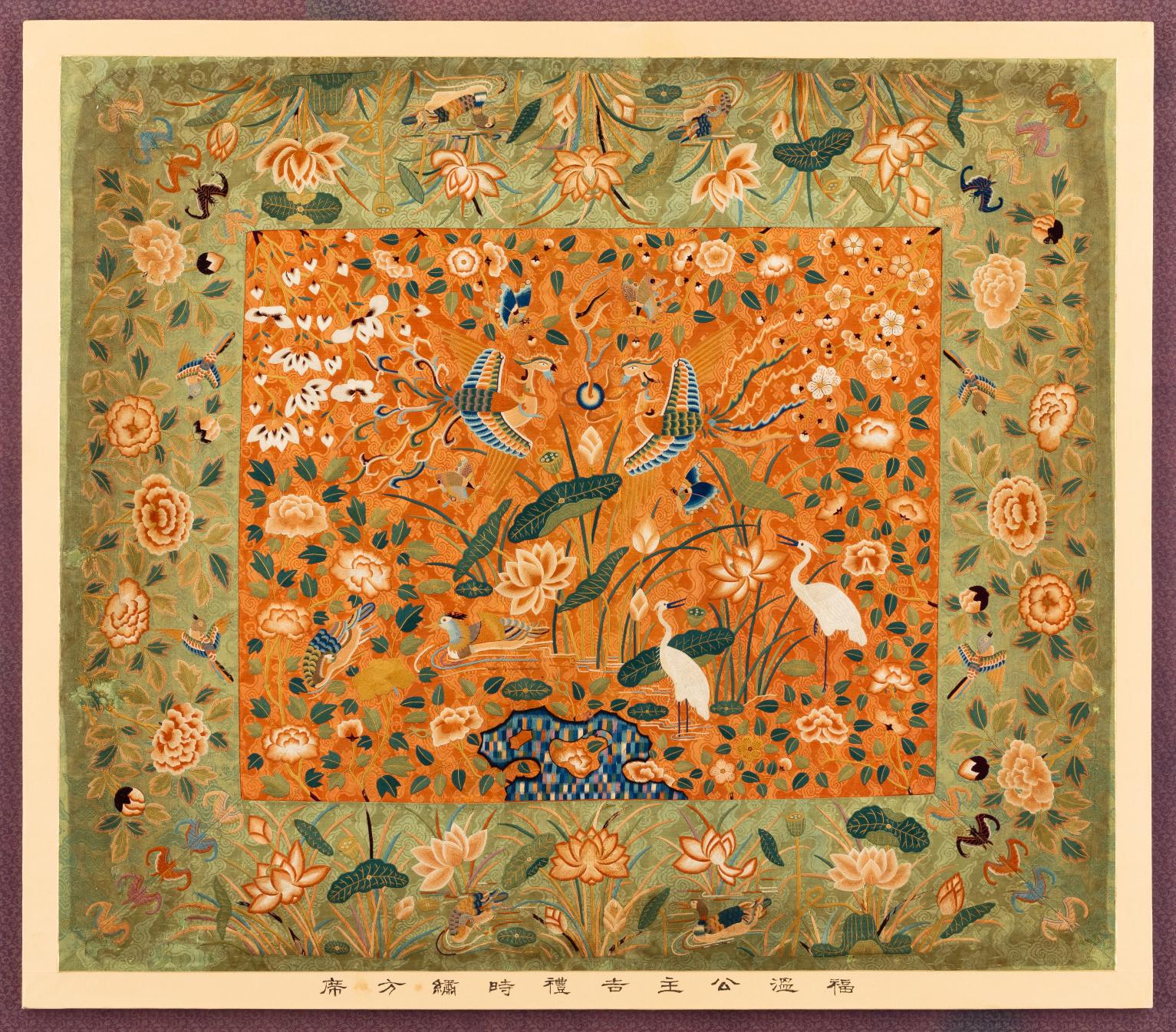 복온공주 자수 방석 액자