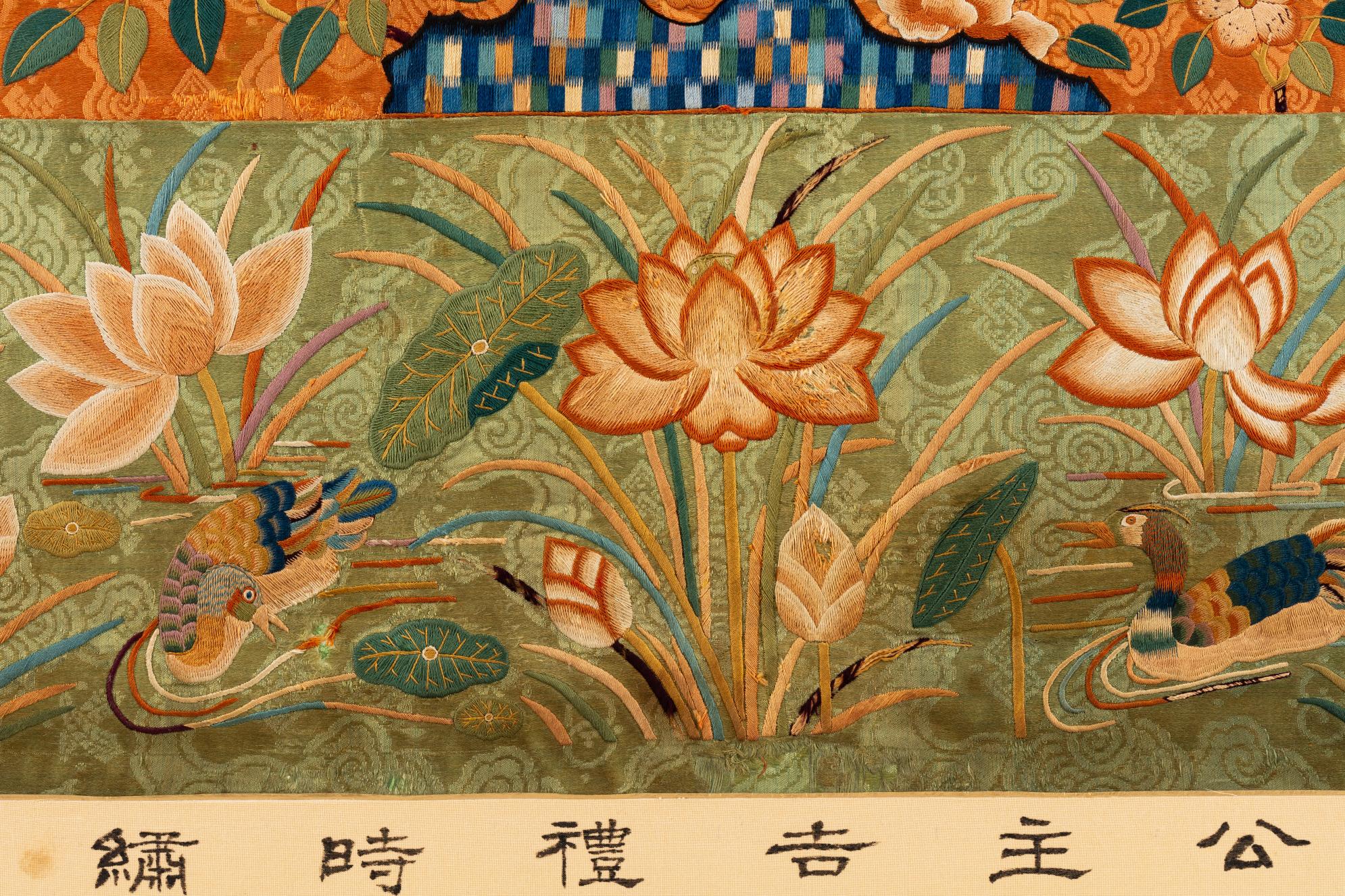 복온공주 자수 방석 액자