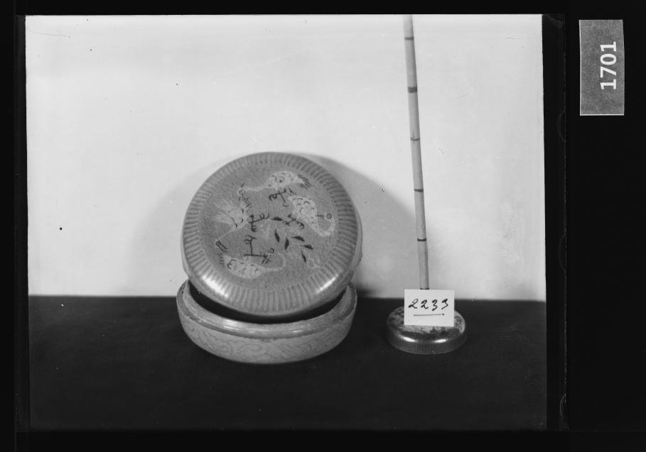 청자상감학문합 유리건판