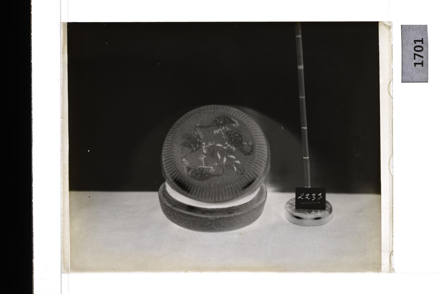 청자상감학문합 유리건판