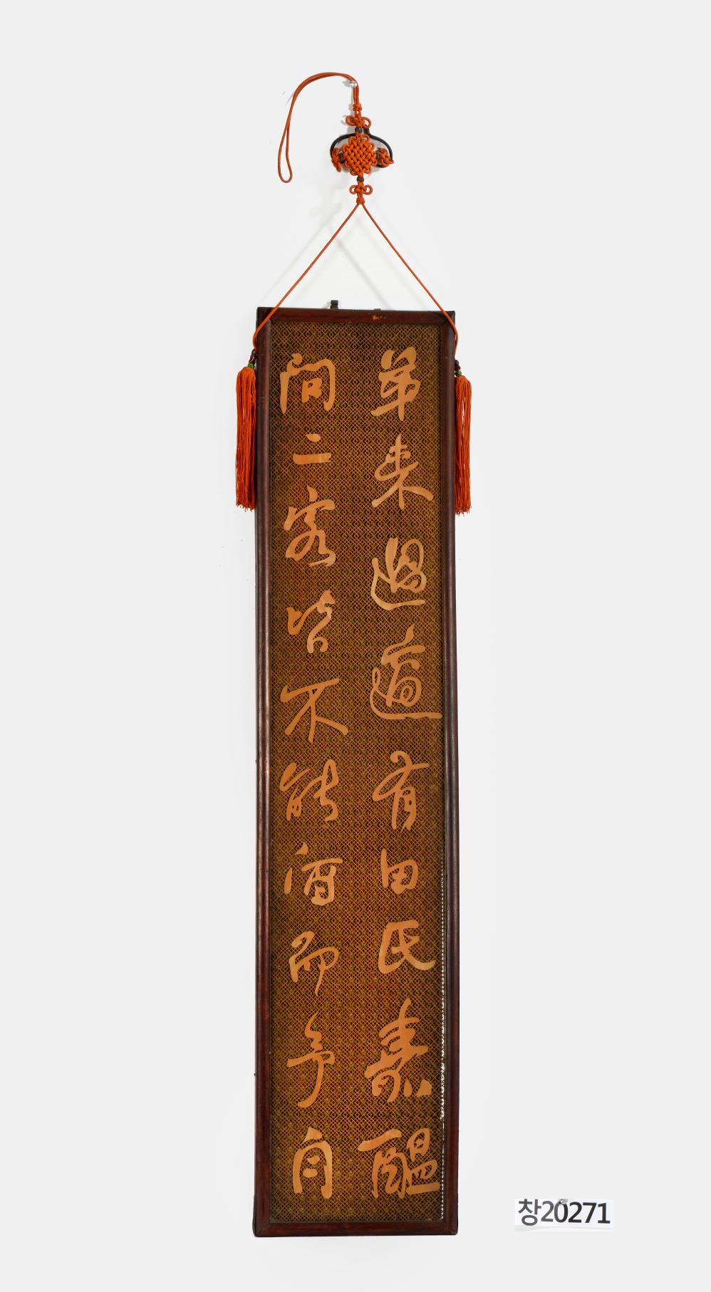 제래과적유전씨가온