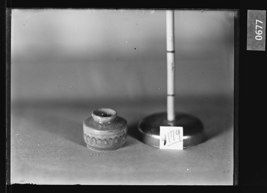 청자상감연판문소병 유리건판