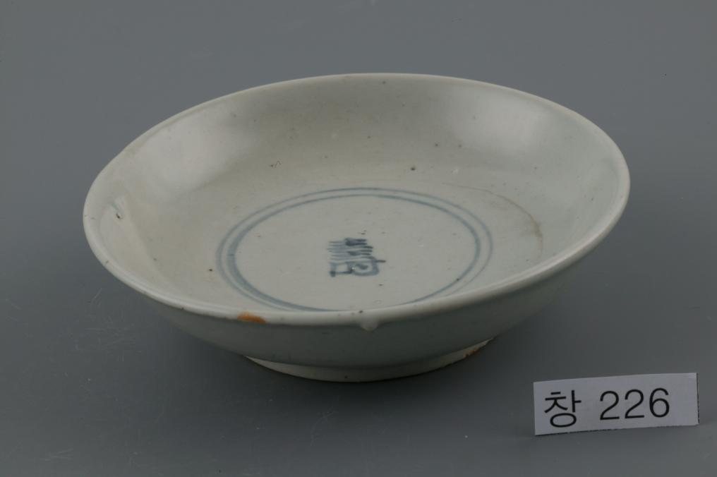 백자청화大자가쓰인수자무늬접시