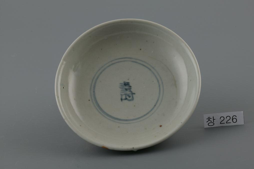 백자청화大자가쓰인수자무늬접시