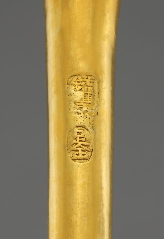 영친왕비 금호도잠