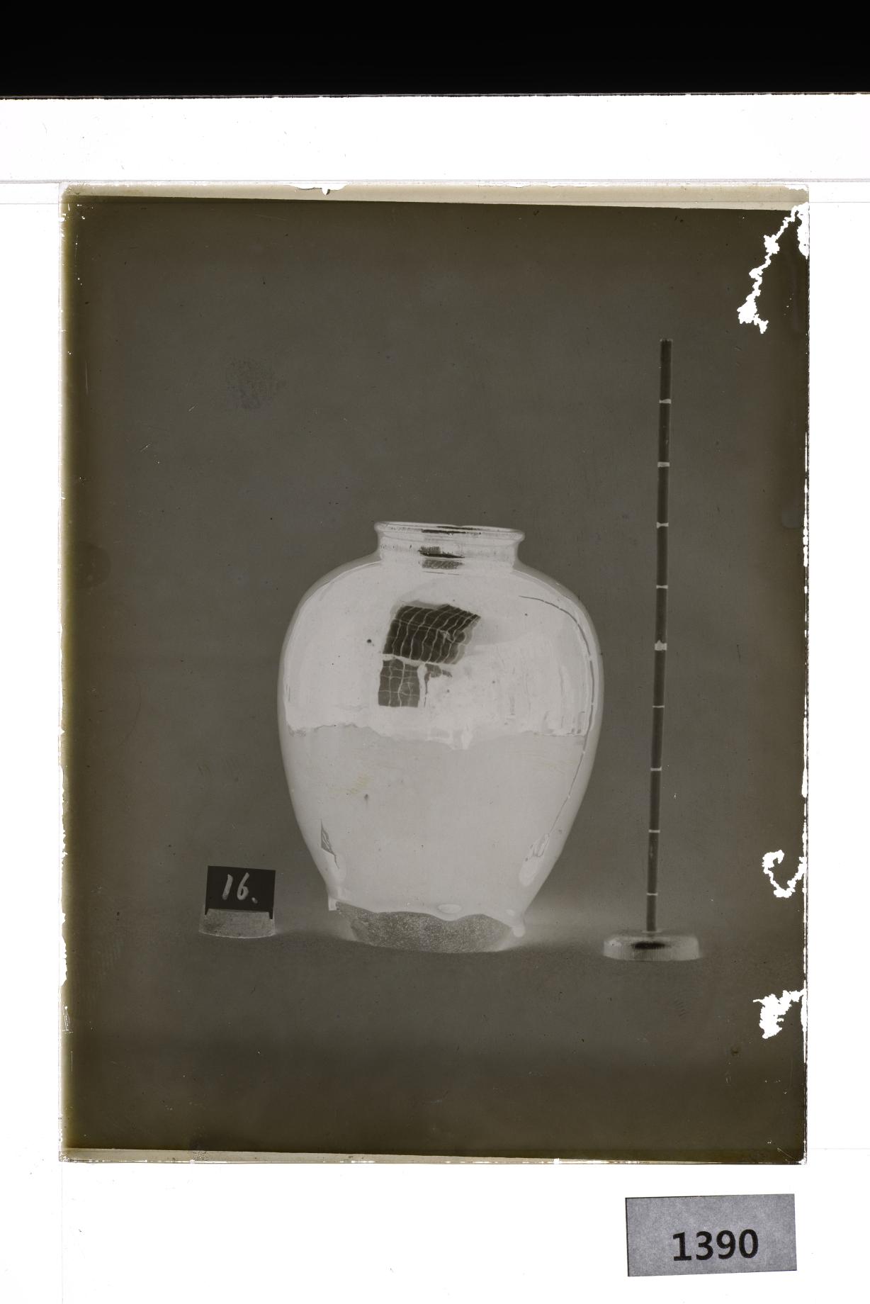 흑유호 유리건판