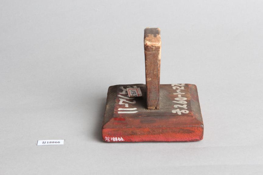 목제 '삼품봉사지인' 인장