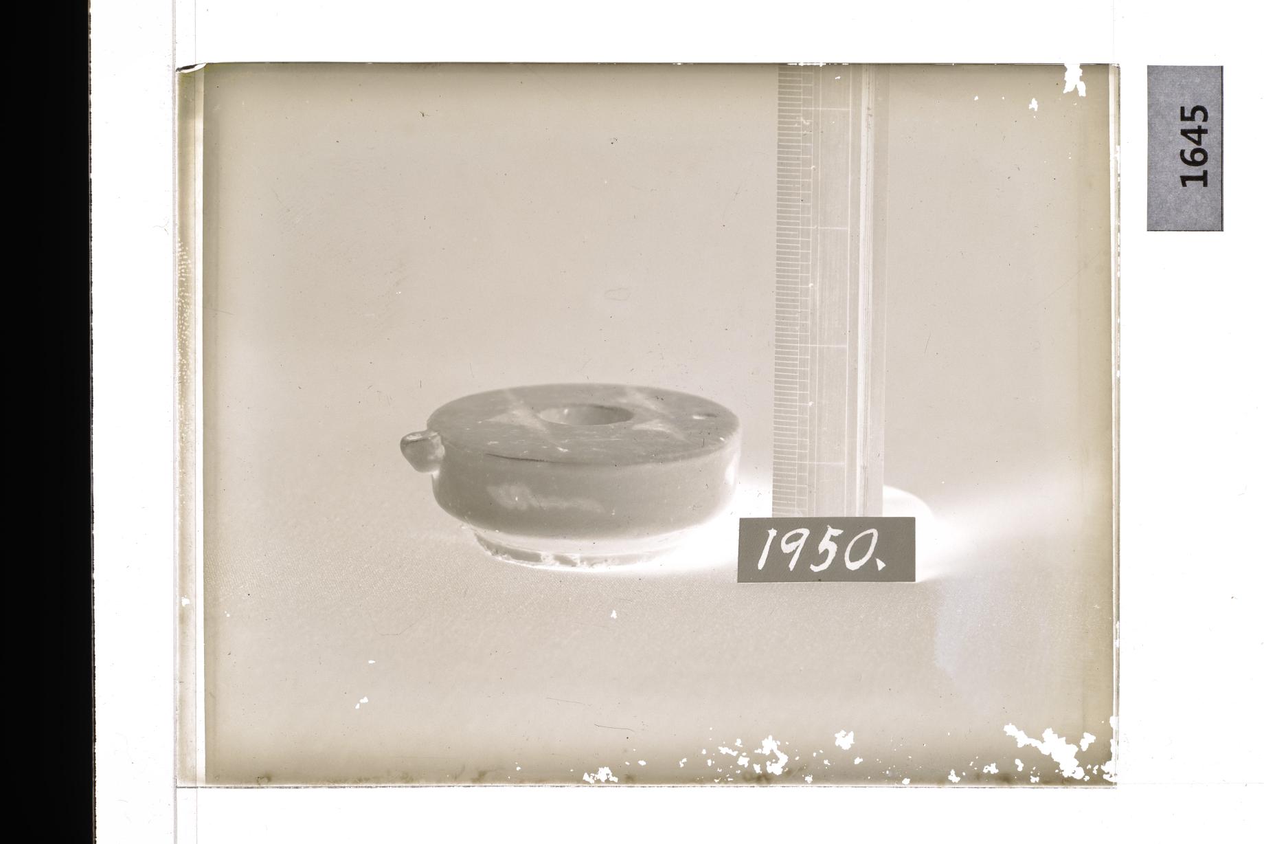 백자청화산수문연적 유리건판