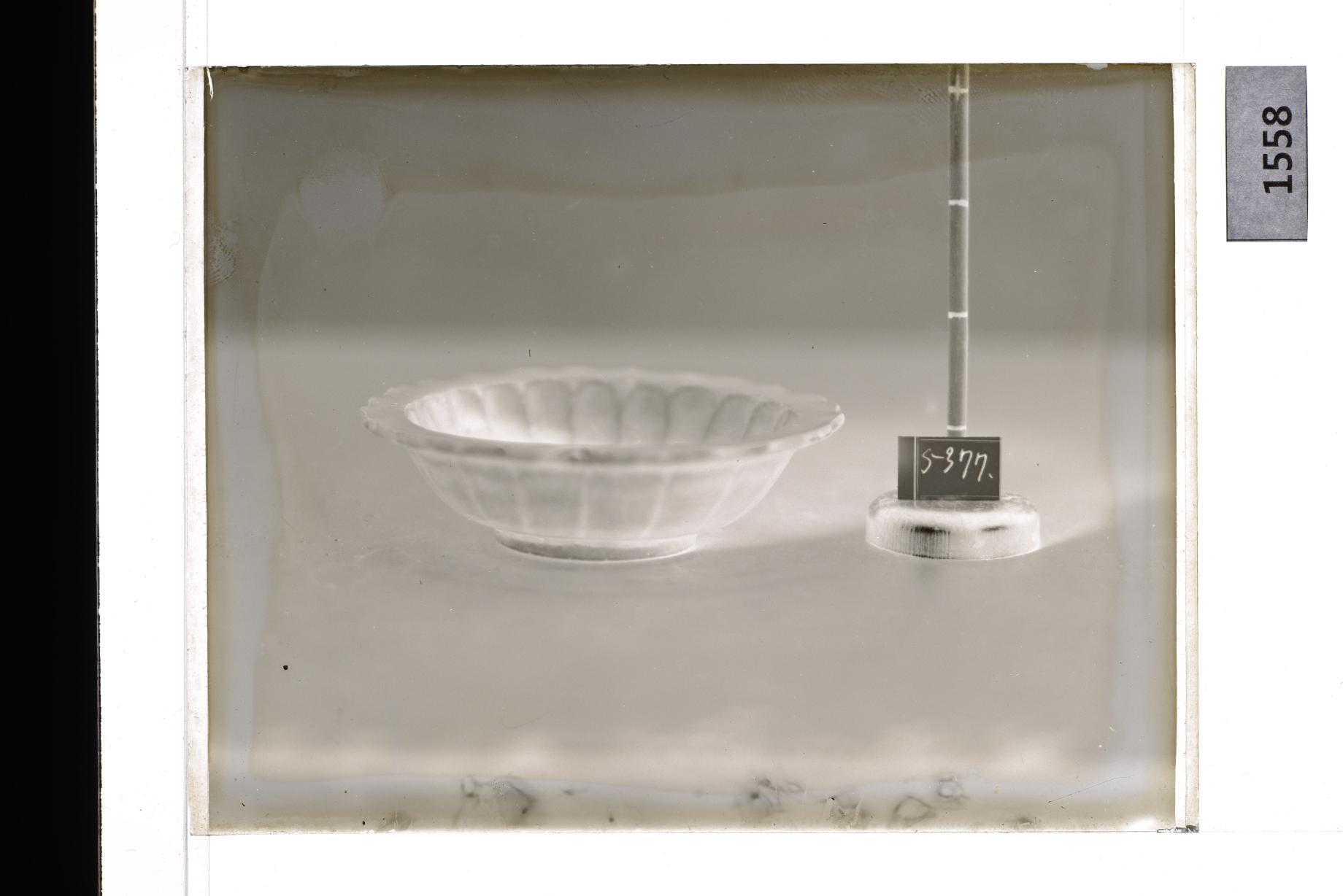 청자화형접시 유리건판