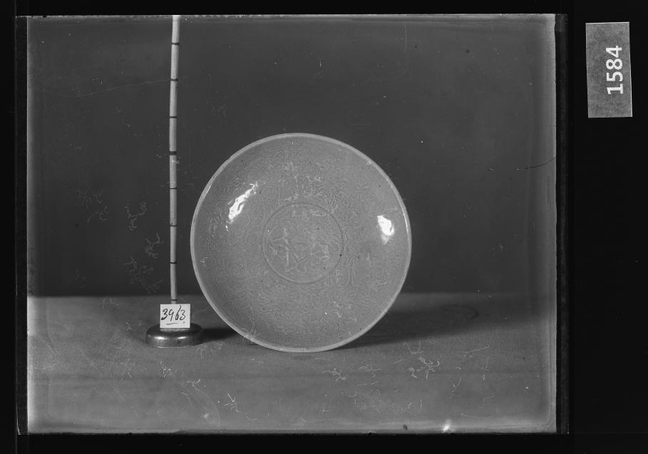 백자압출양각연당초문접시 유리건판