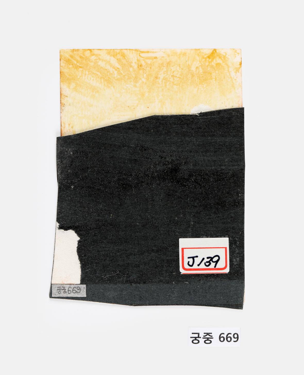 꽃다발을 받는 이구 사진