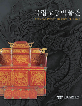 국립고궁박물관_시각장애인용