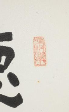 예서 덕여해수사산