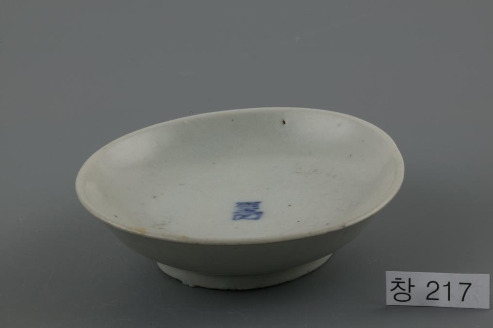 백자청화淸자가쓰인수자무늬접시